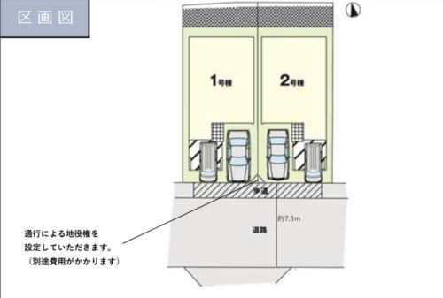 福岡市西区愛宕3丁目【2号棟】　新築戸建の区画図