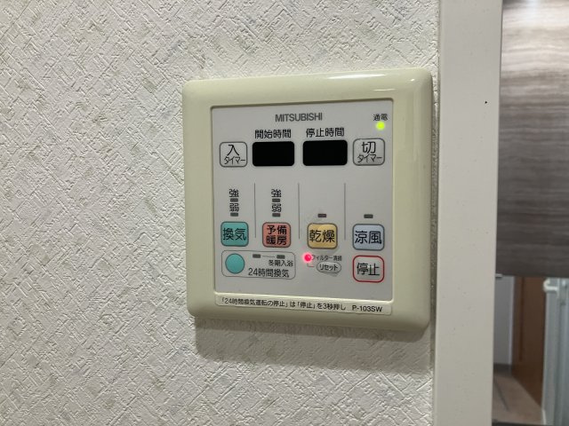 キャストビル豊田の設備