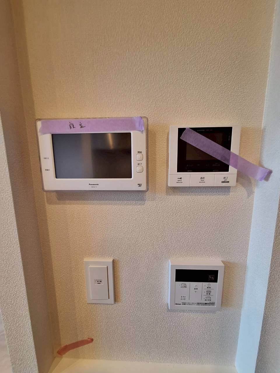 メゾンクレール谷在家のセキュリティ|TVモニターホン