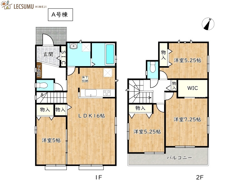 姫路市大津区勘兵衛町2丁目／新築戸建
