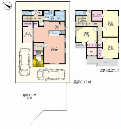 【間取り】 | 【仲介手数料０円】相模原市南区東大沼4丁目　中古一戸建て | 【仲介手数料０円】相模原市南区東大沼4丁目　中古一戸建て