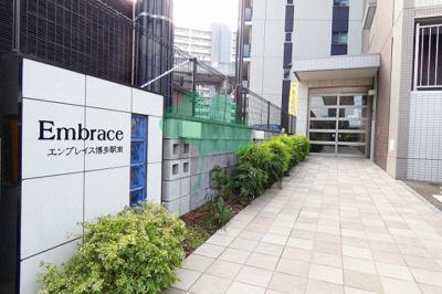 【外観】 | エンブレイス博多駅南