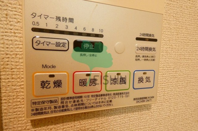 【内装】 | エンブレイス博多駅南