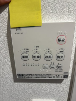 【設備】 | L-Stage宮崎台