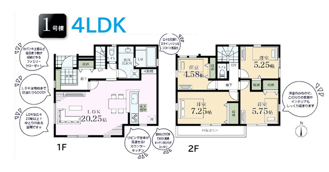 【間取り】 | LDK南側採光で暖かな陽光降り注ぐ明るい室内で生活できます◎
全居室 2面採光で開放感があり、通風良好です♪