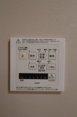 住吉町戸建 1号棟の設備