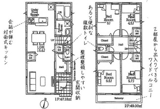 【間取り】 | 厚木市及川1丁目  2号棟 第10 | 防犯カメラ（利用時Wifi接続必要）　引き違い窓シャッター付　人感センサー付玄関灯　二部屋から行き来できる南向きバルコニー　浴室乾燥機+窓　全居室収納