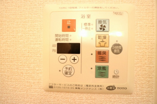 【設備】 | 高木東ハイツ | 浴室用電気乾燥機
