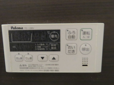 【設備】 | ピアメゾン