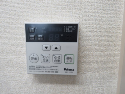 【設備】 | ピアメゾン