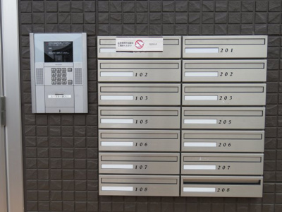 【セキュリティ】 | ピアメゾン | オートロック