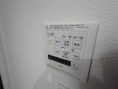 【浴室】 | サンライフ原町Ⅱ（C-12）