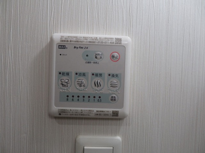 【設備】 | アート西九条