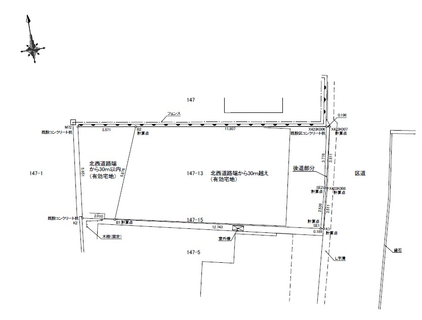 墨田区八広４丁目　建築条件付き売地