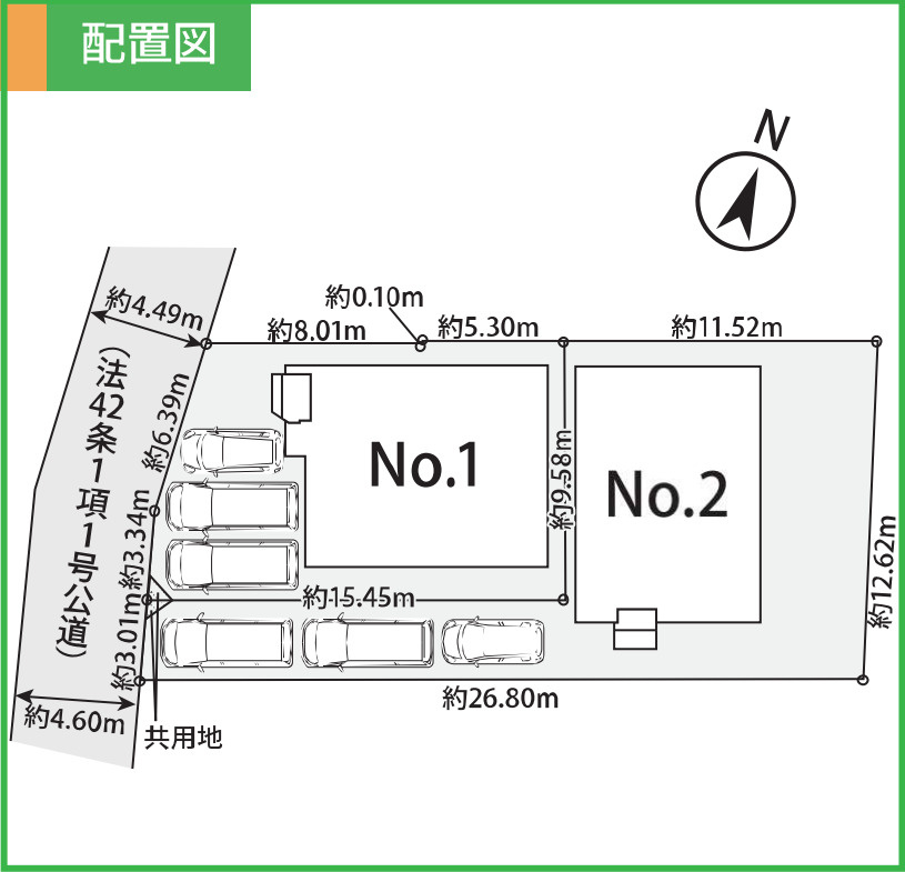 横浜市保土ヶ谷区権太坂3丁目 新築戸建て【仲介手数料無料】カースペース3台の区画図