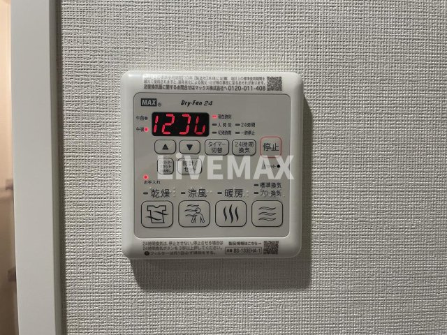 【設備】ディアレイシャス名古屋浄心