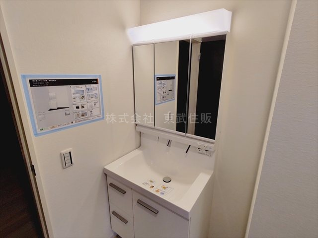 【独立洗面台】 | 志木市柏町２期　全２棟　1号棟 | 独立洗面台、朝の身支度には欠かせません