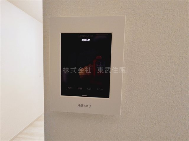 【セキュリティ】 | 志木市柏町２期　全２棟　1号棟 | TVモニター付インターホン