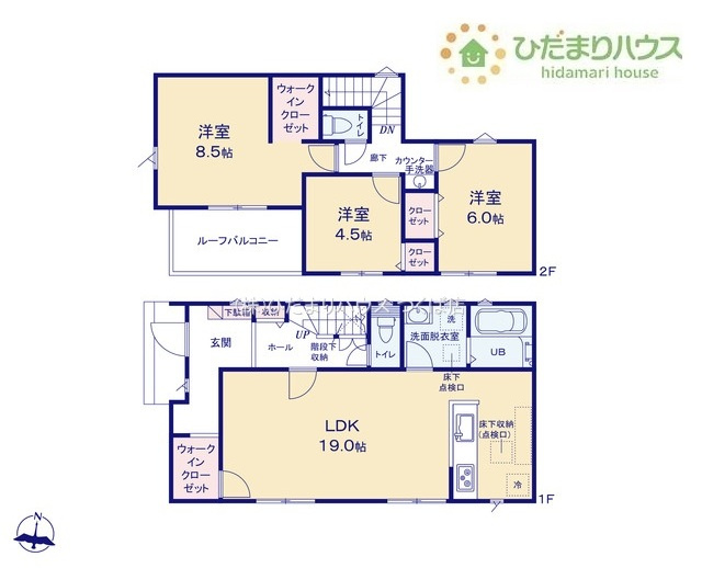 【間取り】 | つくば市宝陽台24-2期　新築戸建 | リビングにもウォークインクローゼットを配備！