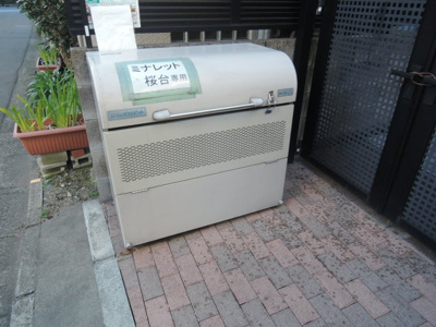 【その他共用部分】 | ミナレット桜台