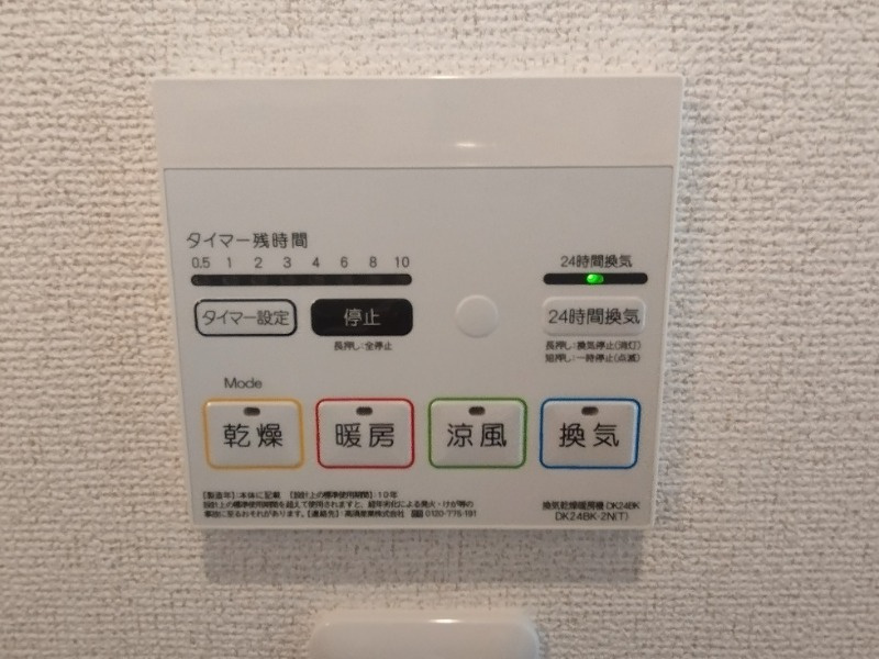 グラース　Ｔ＆Ｓの設備