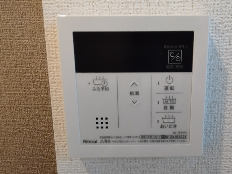 グラース　Ｔ＆Ｓの設備