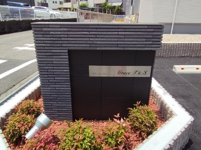 グラース　Ｔ＆Ｓのその他