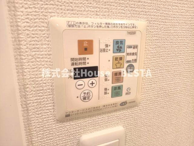 アーバングリーン兵庫ステーションフロントの設備