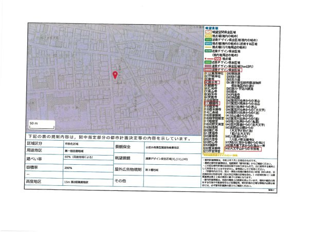 仮）フラッティ太秦の地図
