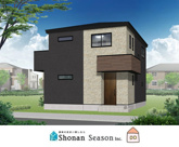 愛甲郡愛川町第4中津　全5棟　1号棟の画像