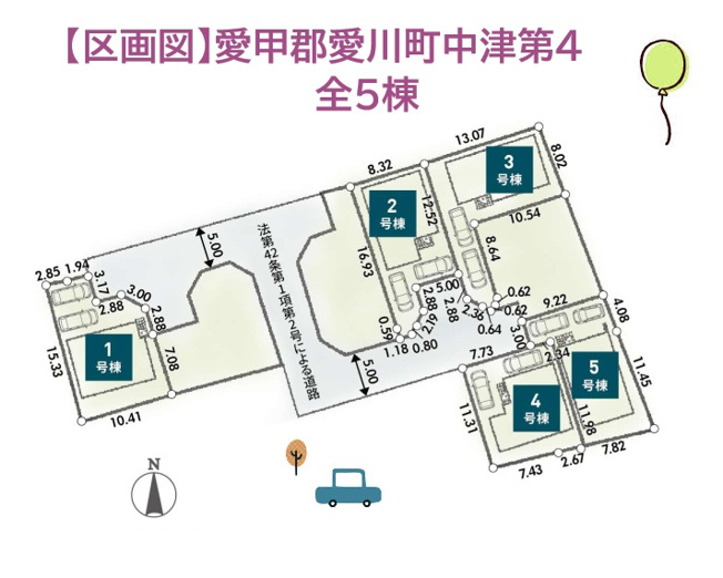 【区画図】 | ご夫婦でお車所有するご家族も安心のカースペース２台確保しております。
建築基準法の1.5倍の耐震性を持った耐震等級3を取得♪