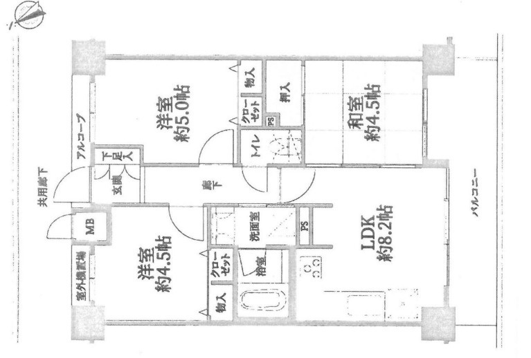 京都市伏見区淀木津町の中古マンション