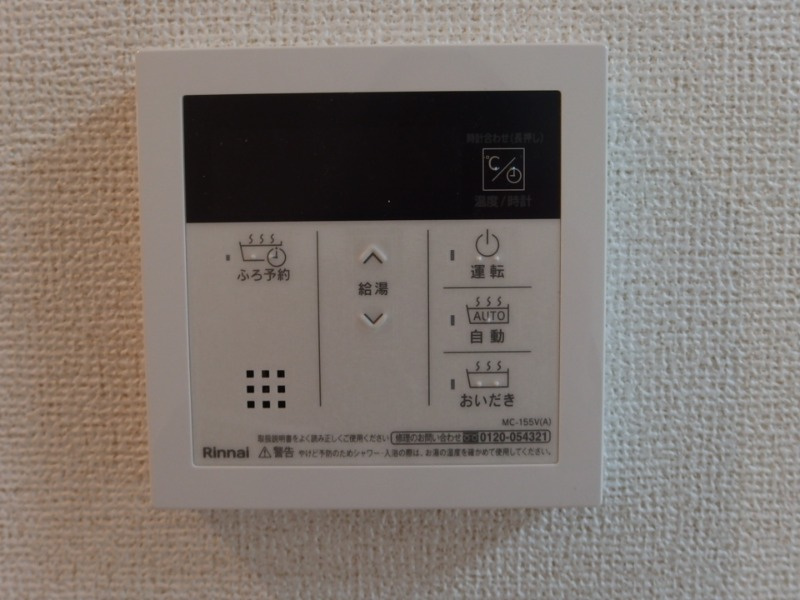 ロジュマン堀之内の設備
