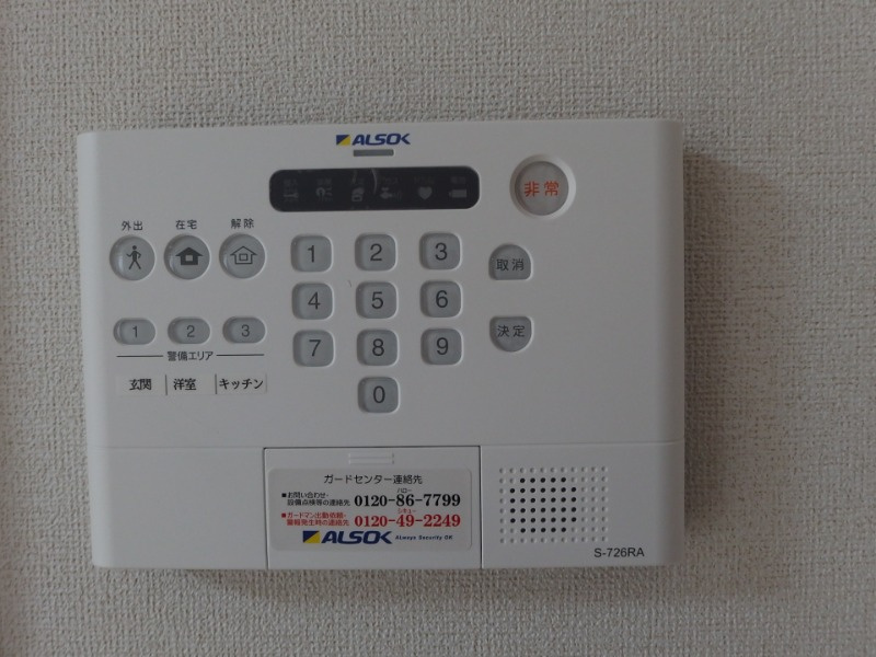 ロジュマン堀之内のセキュリティ