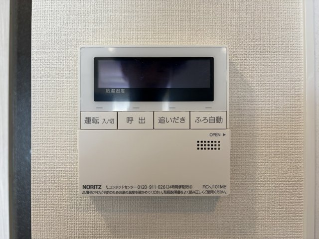 【設備】ディアレイシャス名古屋浄心