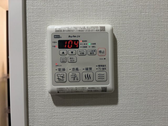 【設備】ディアレイシャス名古屋浄心