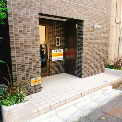 【エントランス】 | サザンフロンド新富町