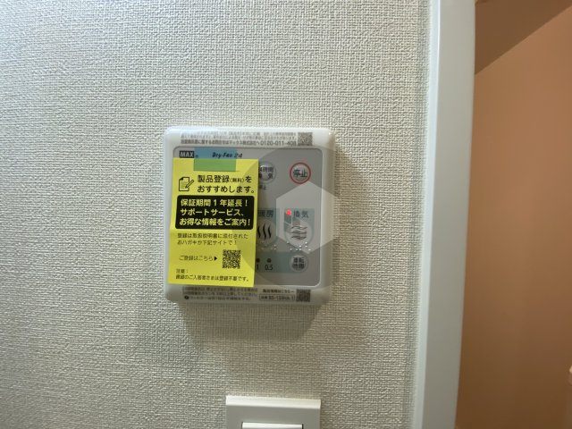 ファステート東大阪バレーナ　仲介手数料無料の設備