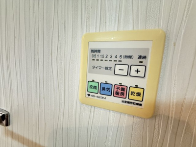 【設備】 | リバーカントリーガーデン京橋