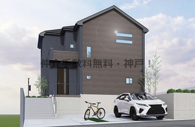 【外観】 | 神戸市西区桜が丘西町2丁目　新築戸建　仲介手数料無料！ | 西区桜が丘西町2　新築　仲介手数料無料！