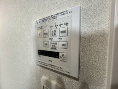 【設備】 | アルクグレイス