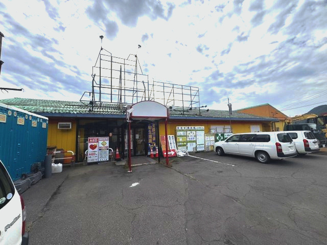 秋和中古店舗の外観