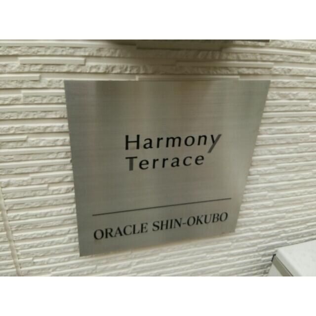 ＯＲＡＣＬＥ　ＳＨＩＮ－ＯＫＵＢＯのその他