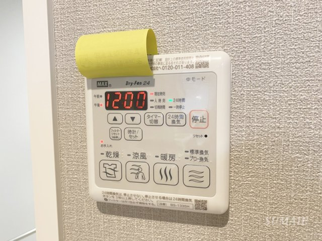 ラ・メゾン・カノン桜木町 の設備|浴室乾燥機☆