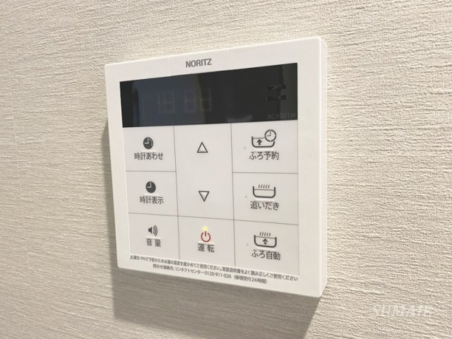 ラ・メゾン・カノン桜木町 の設備|給湯パネル☆