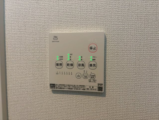 越谷市大竹新築戸建てのその他