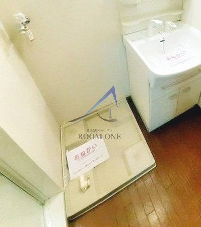 ベル・メゾンの設備|洗濯機置き場です。