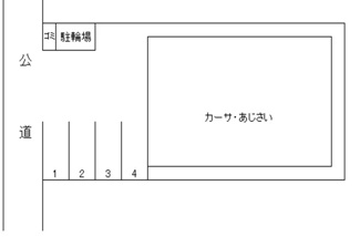 【区画図】 | カーサ・あじさい