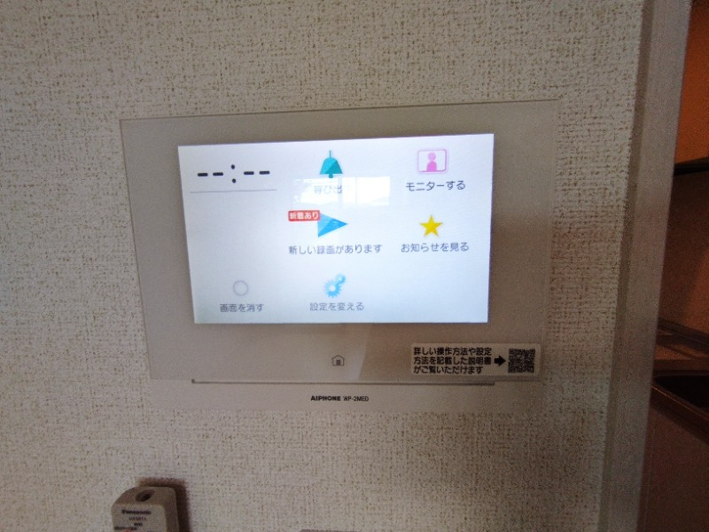 ラトゥール・エヌのセキュリティ