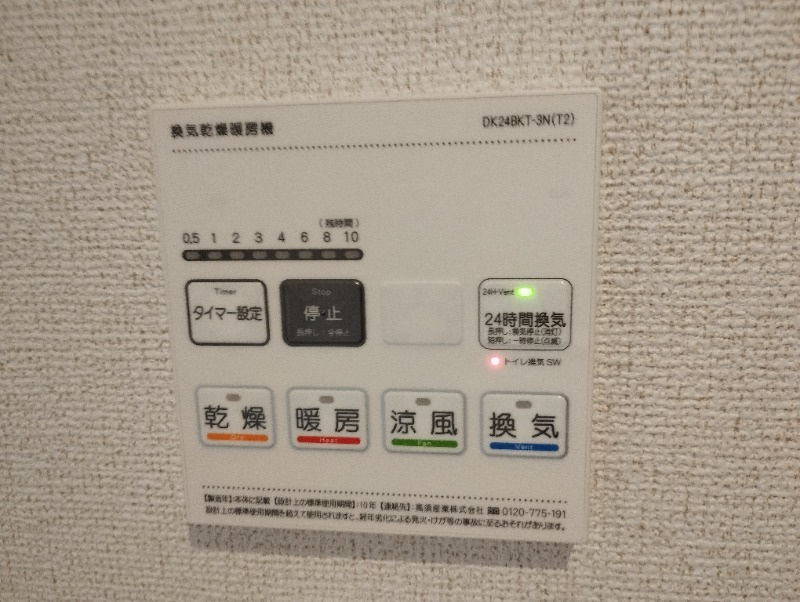 ラトゥール・エヌの設備